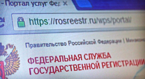 В 2014 году жители Чувашии смогут зарегистрировать права на недвижимость через Интернет